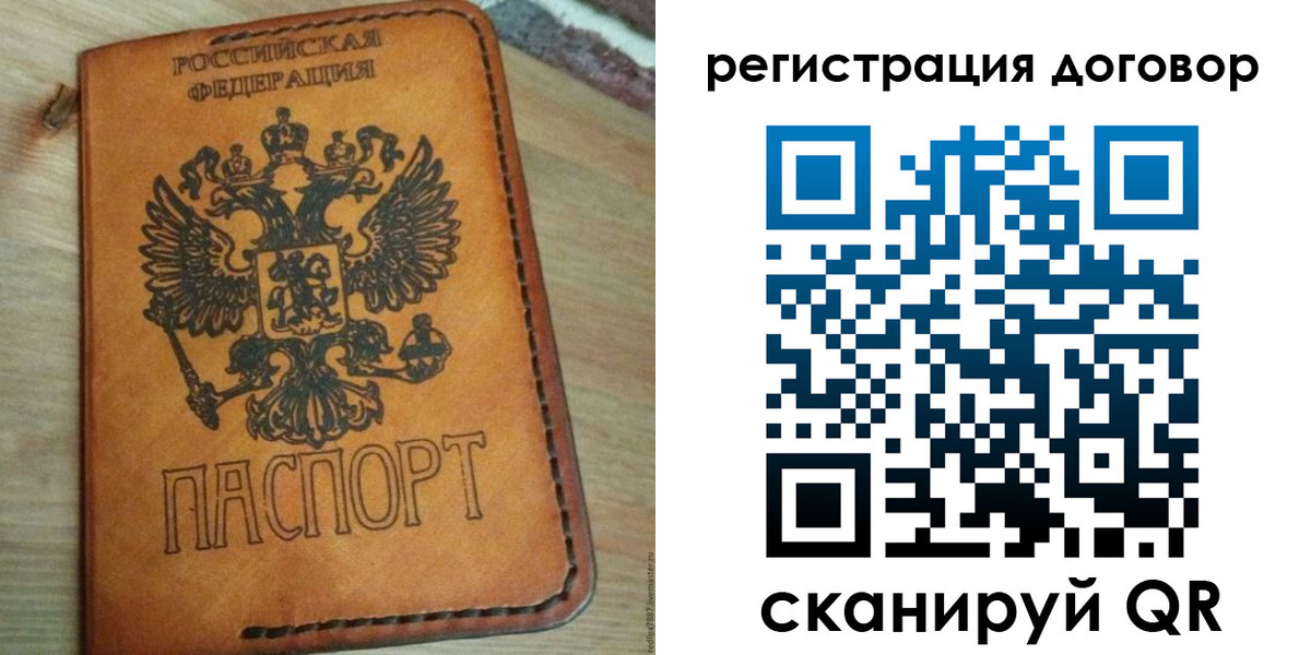 временная регистрация собственник в Костромской области