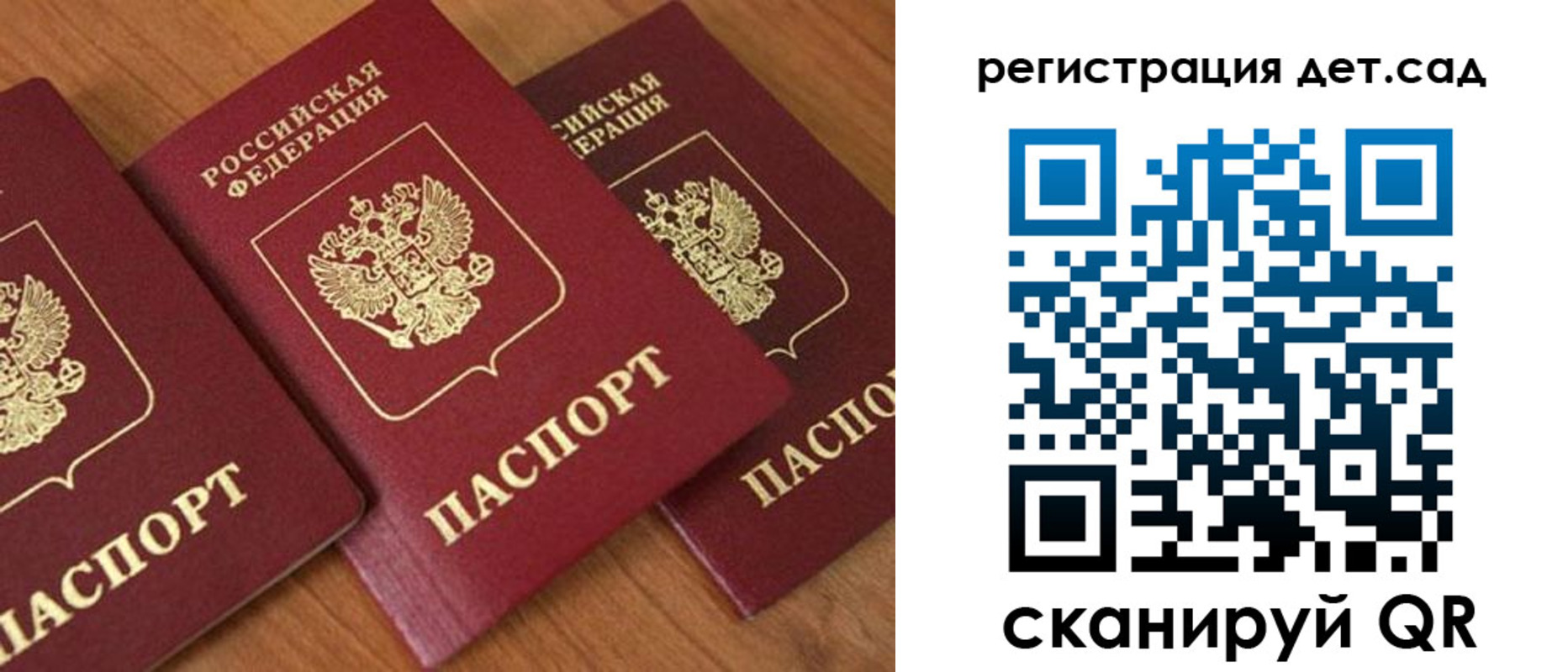 прописка регистрация в Костромской области