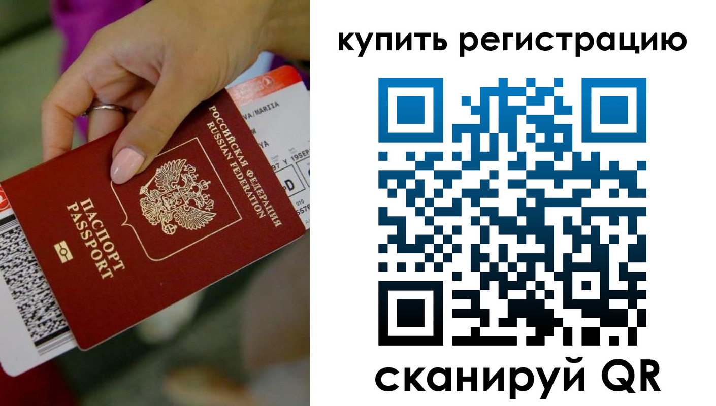 прописка поиск в Костромской области