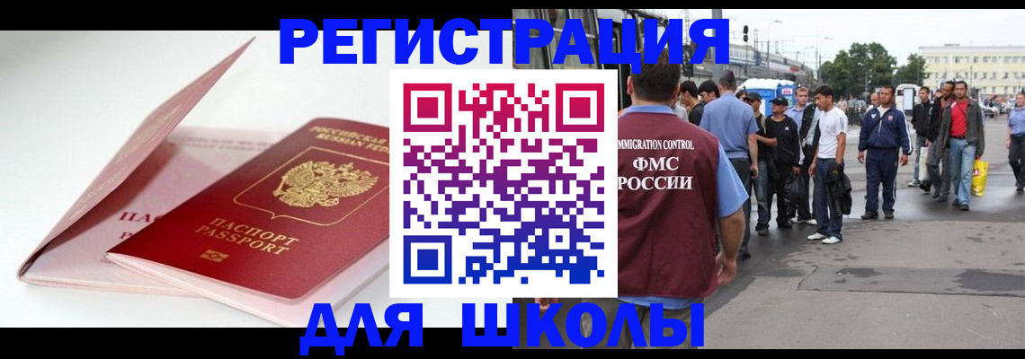 временная регистрация в квартире в Костромской области