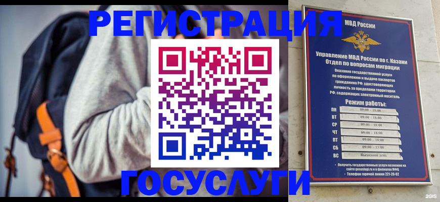 где прописаться в Костромской области