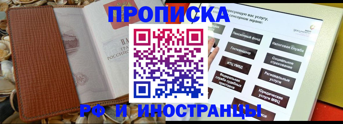 регистрация для школы в Костромской области