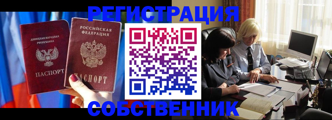 регистрация для школы в Костромской области